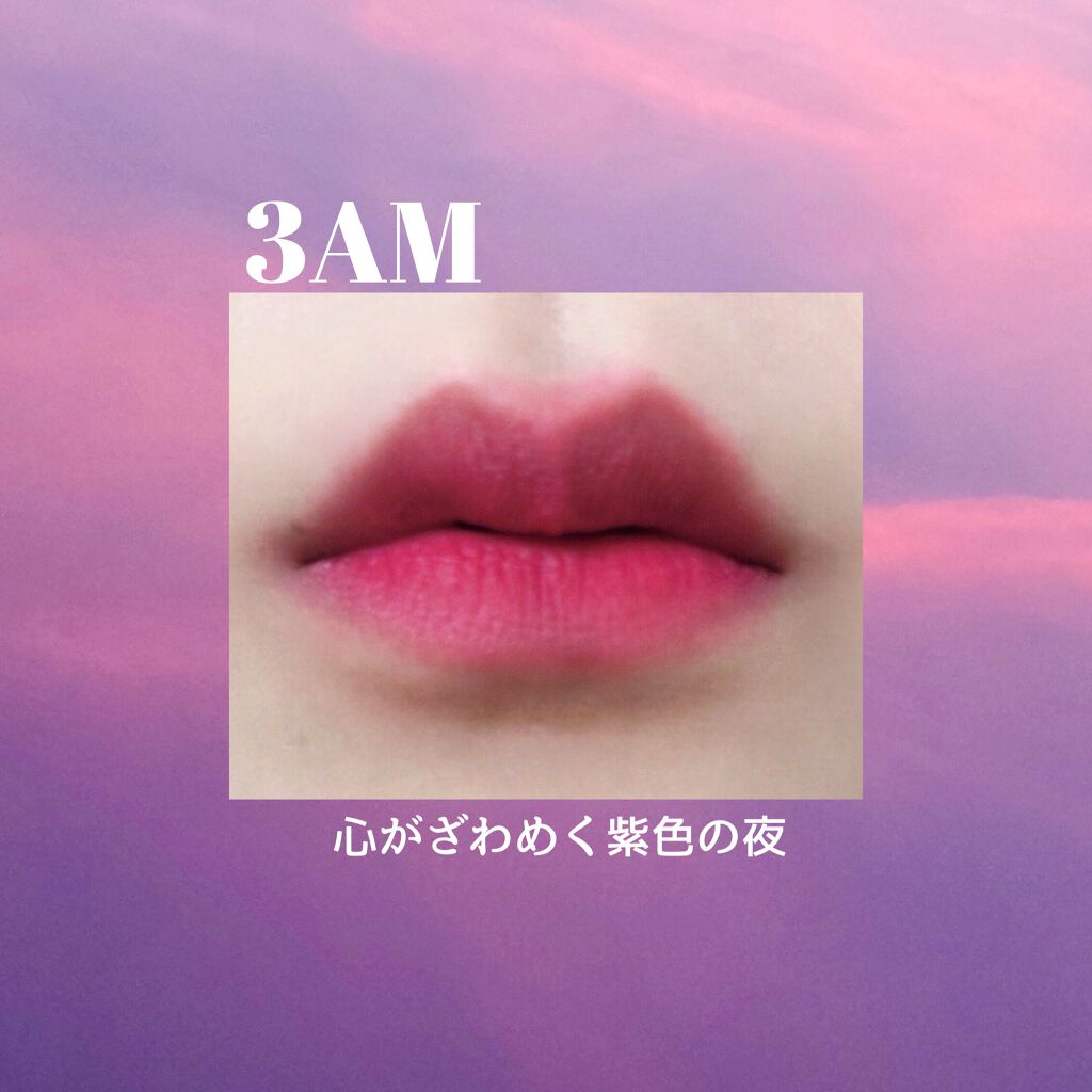 オールタイム ムード ベルベットティント/saat insight/リップティントを使ったクチコミ(1枚目)