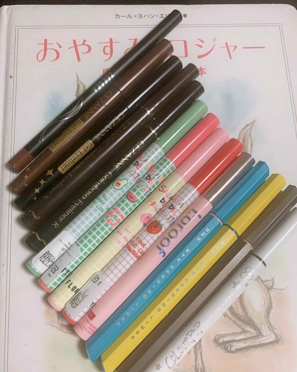 EYE OPENING LINER/UZU BY FLOWFUSHI/リキッドアイライナーを使ったクチコミ（1枚目）