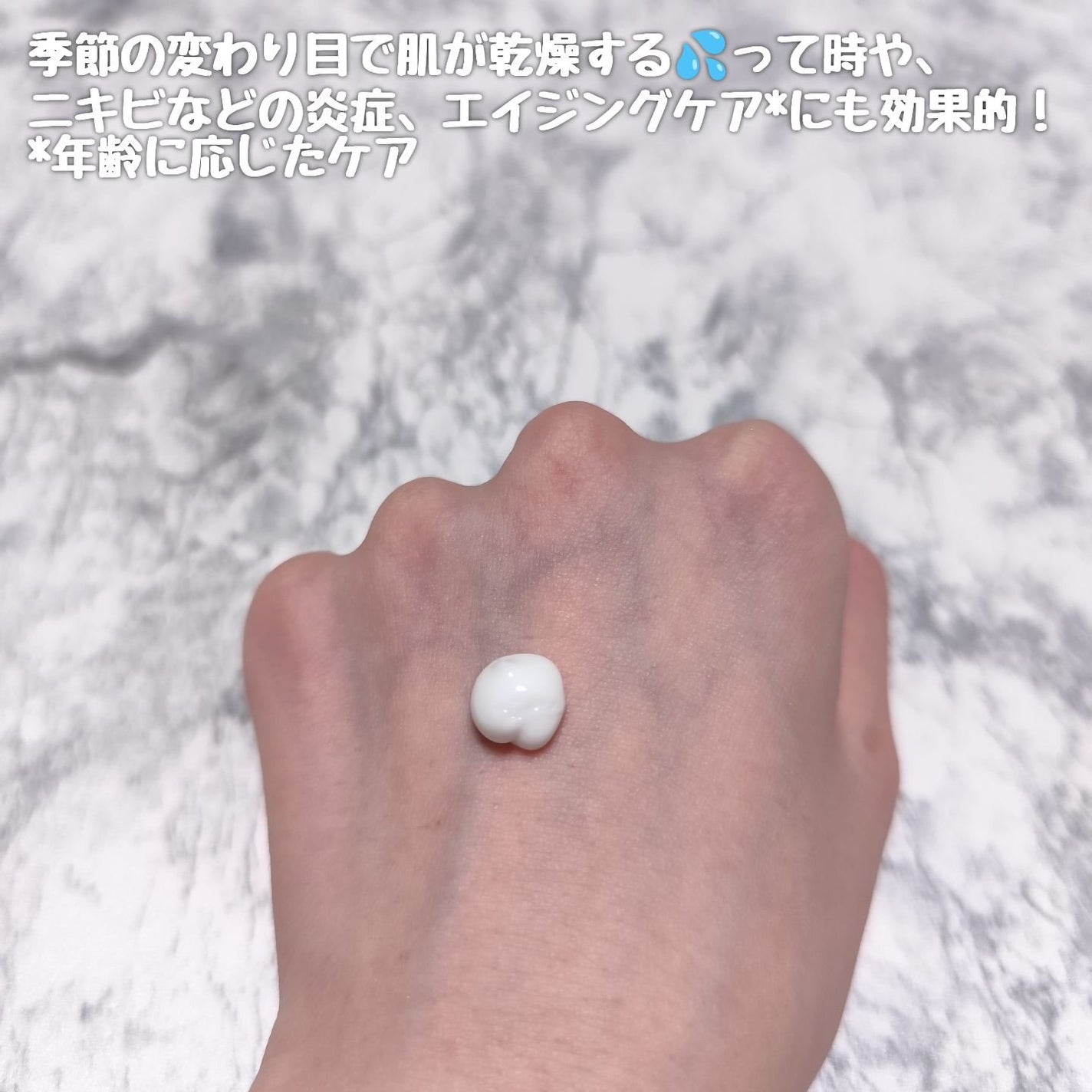 LASER REJUVENATION CREAM/Cell Fusion C(セルフュージョンシー)/フェイスクリームを使ったクチコミ(3枚目)