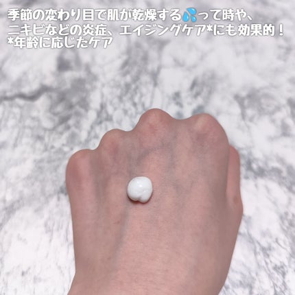 LASER REJUVENATION CREAM/Cell Fusion C(セルフュージョンシー)/フェイスクリームを使ったクチコミ(3枚目)