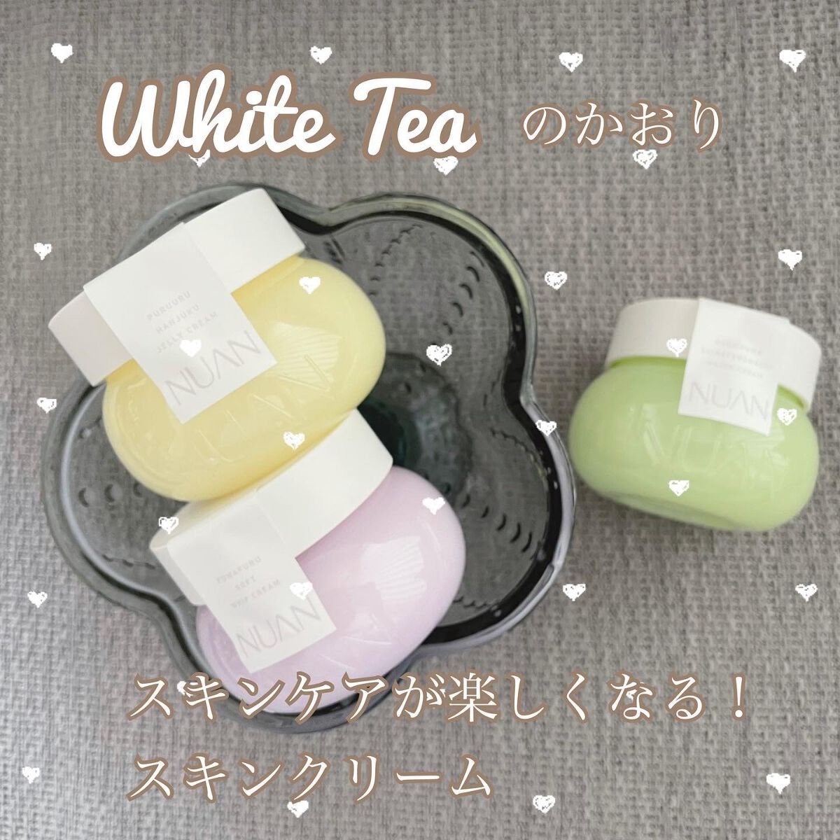 白玉もちウォータークリーム/NUAN/フェイスクリームを使ったクチコミ（1枚目）