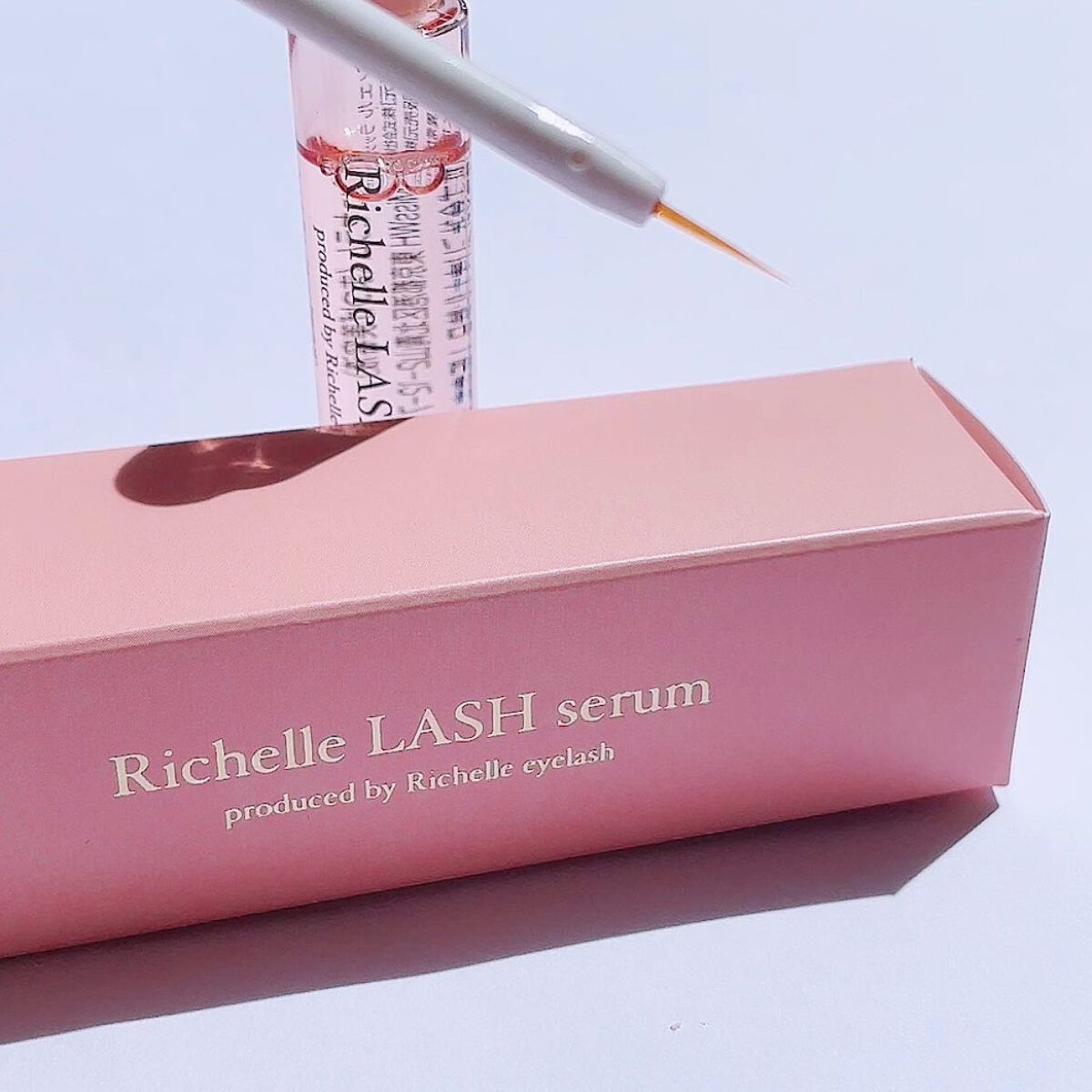 リシェルラッシュセラム/Richelle LASH serum/まつげ美容液を使ったクチコミ（3枚目）