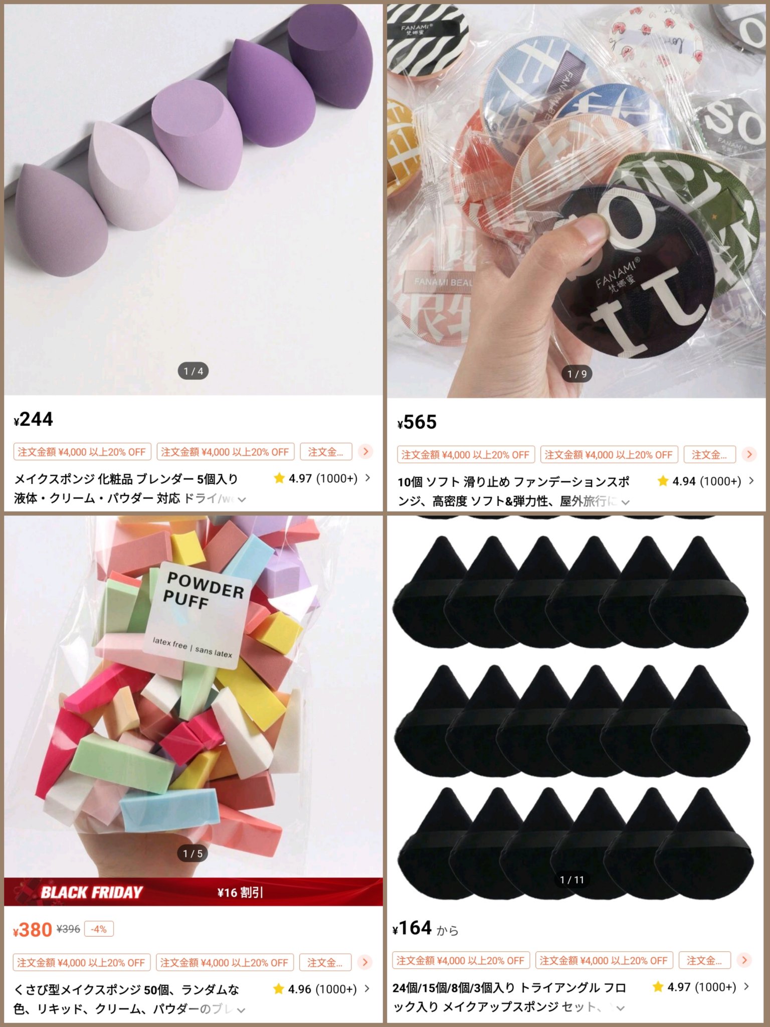 メイクスポンジ/SHEIN/パフ・スポンジを使ったクチコミ（2枚目）