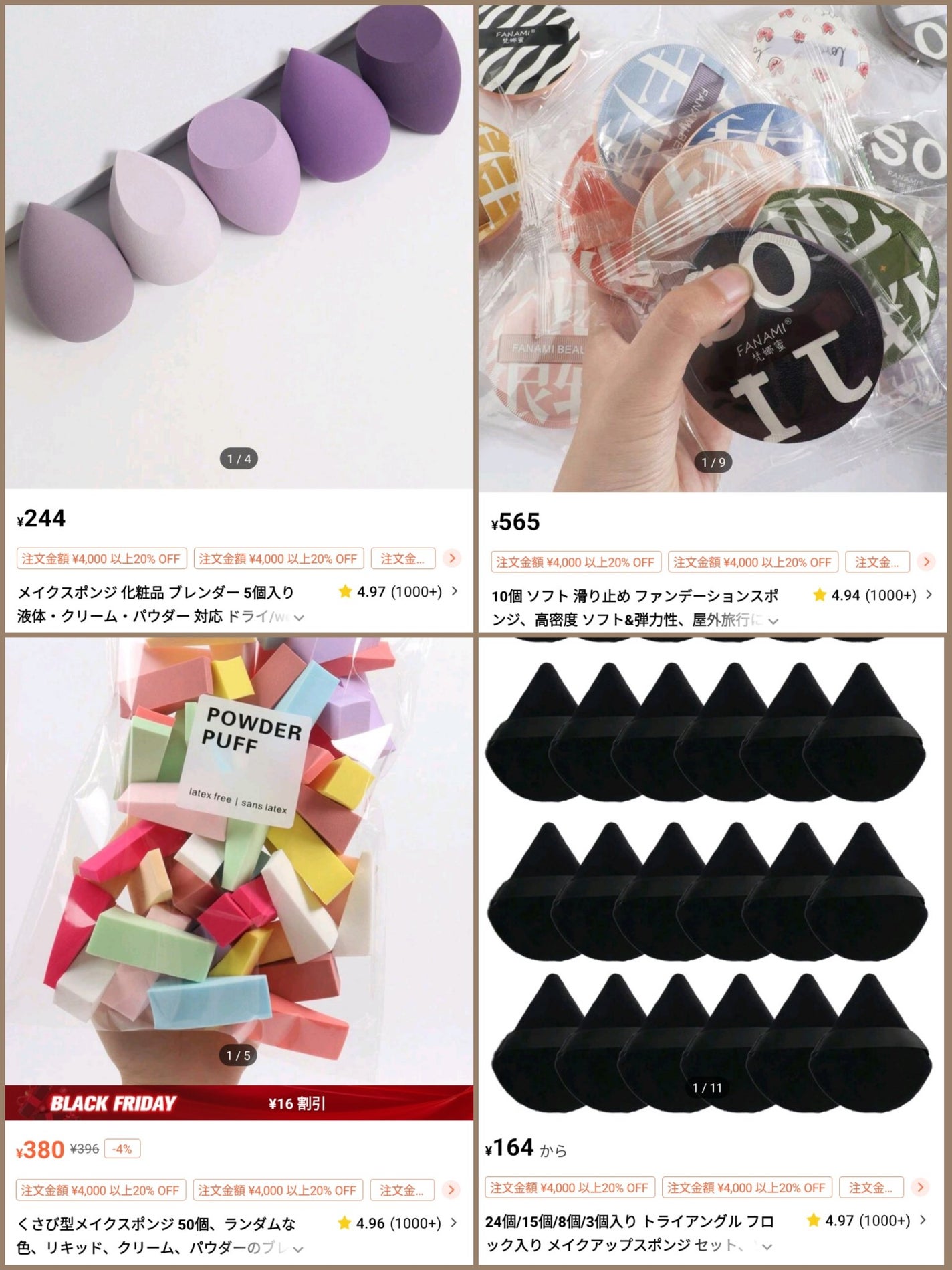 メイクパフ/SHEIN/パフ・スポンジを使ったクチコミ(2枚目)