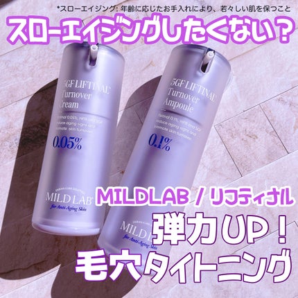 5GF リフティナル ターンオーバー 美容液/Mildlab/美容液を使ったクチコミ(1枚目)
