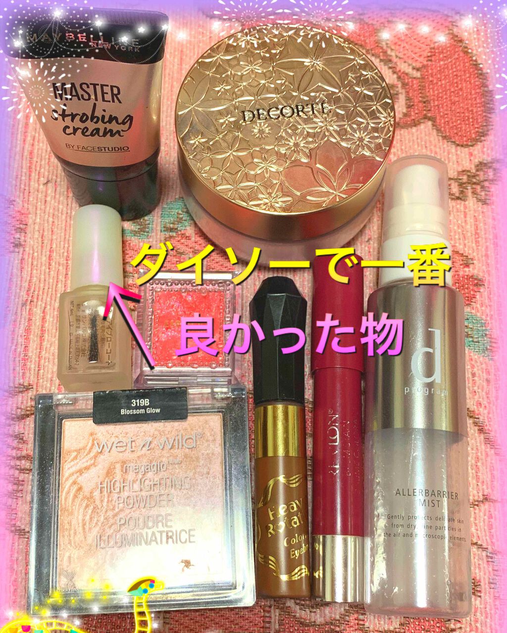 エバビレーナ アイブローコート/DAISO/アイブロウコートを使ったクチコミ(1枚目)