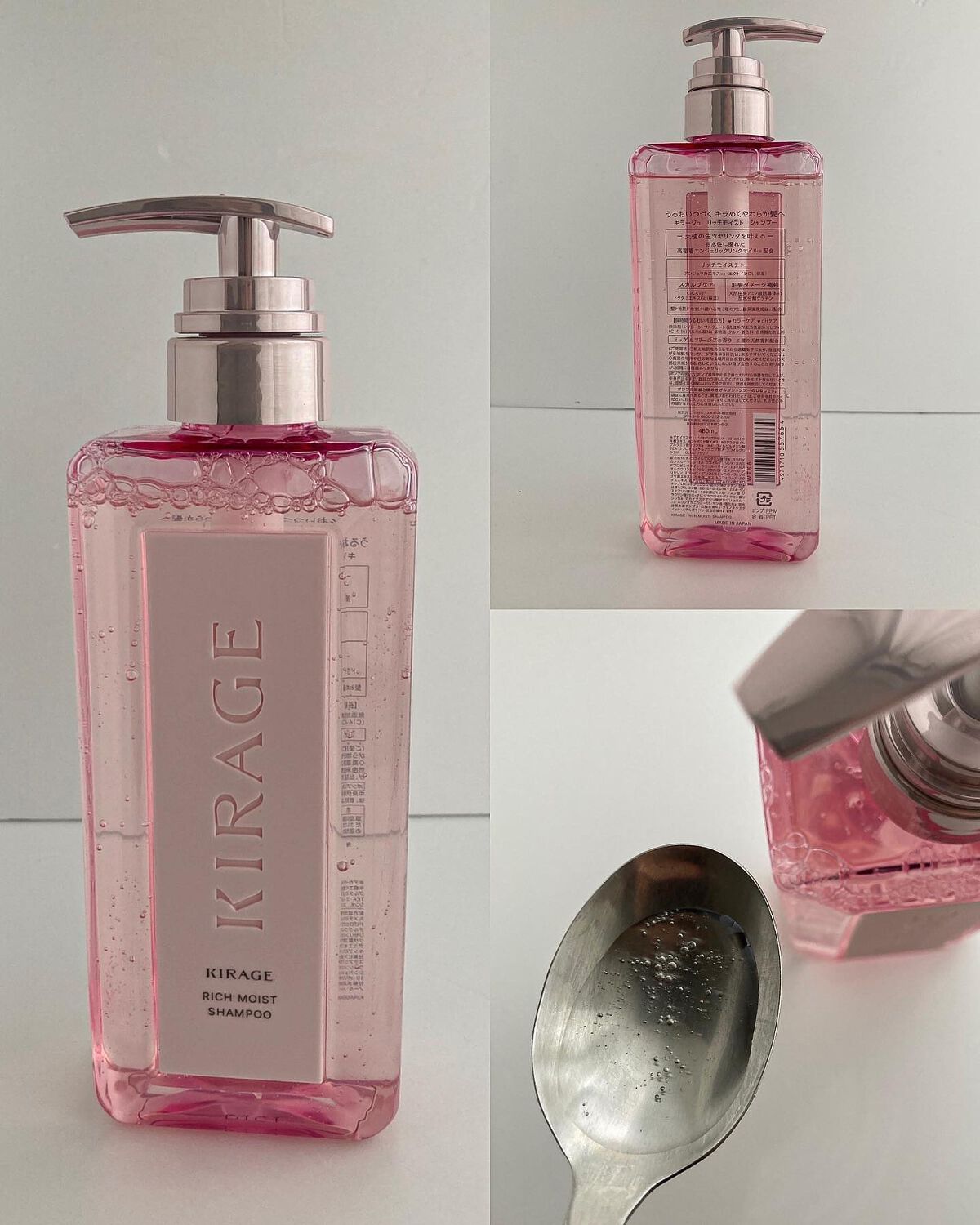 リッチモイスト シャンプー/ヘアトリートメント/キラージュ/市販シャンプーを使ったクチコミ（3枚目）