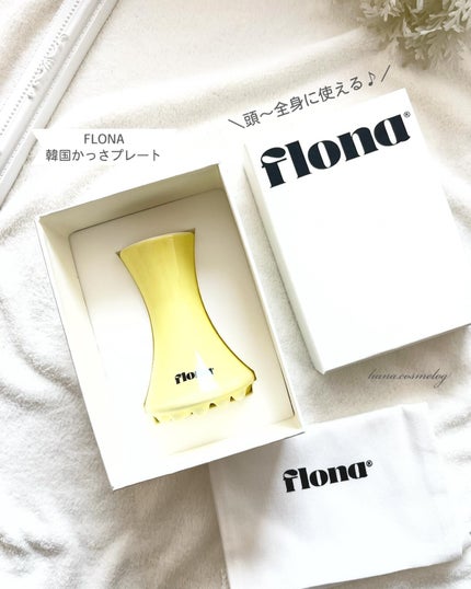Flona X ChoiMona かっさ/FLONA/かっさプレートを使ったクチコミ(1枚目)