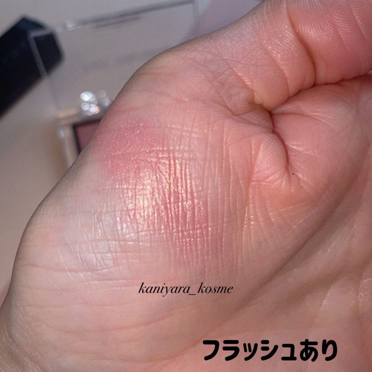 アディクション ザ ブラッシュ パール/ADDICTION/パウダーチークを使ったクチコミ(6枚目)