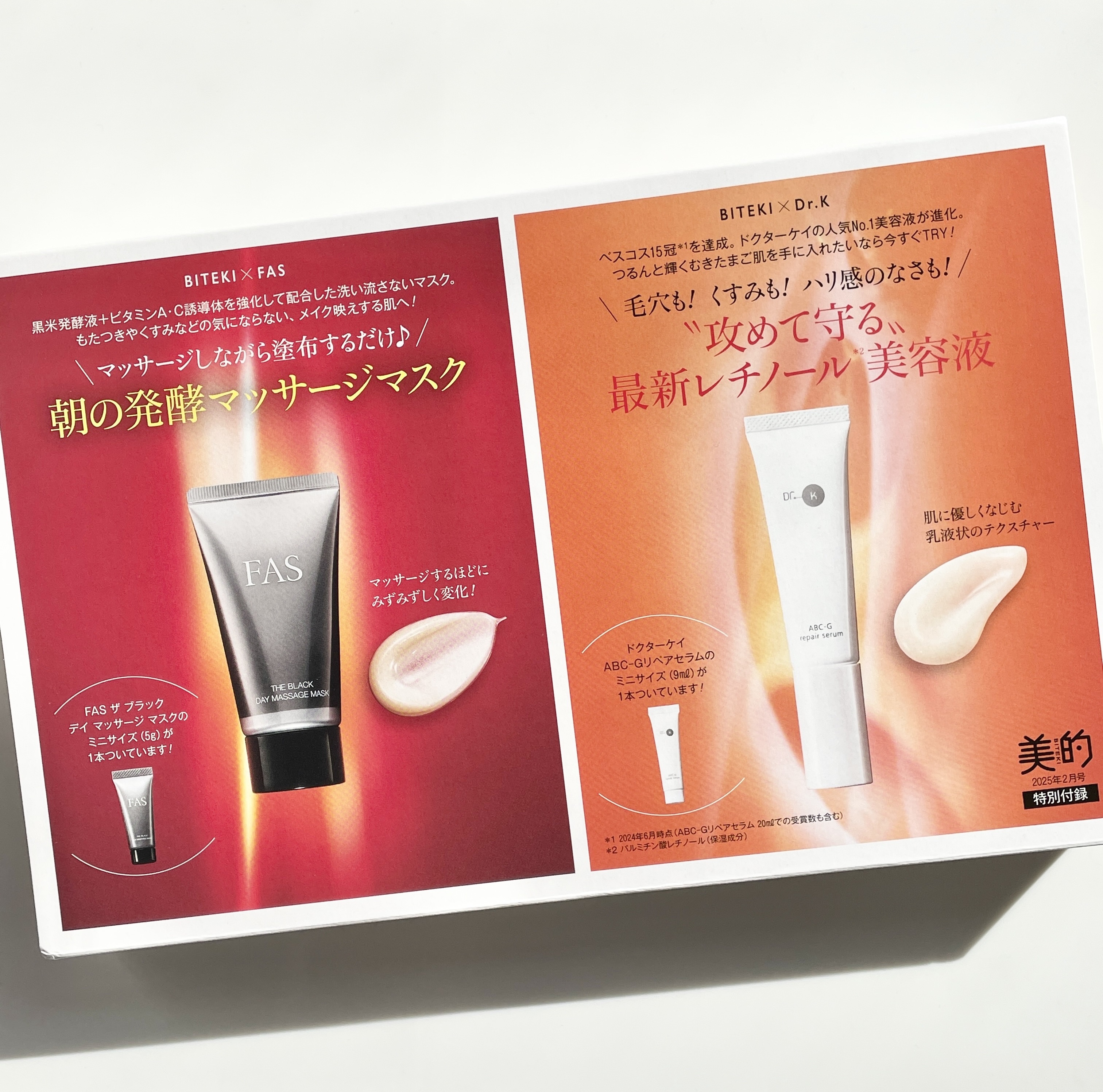 FAS ザ クリア クレンジングジェル/FAS/クレンジングジェルを使ったクチコミ（1枚目）