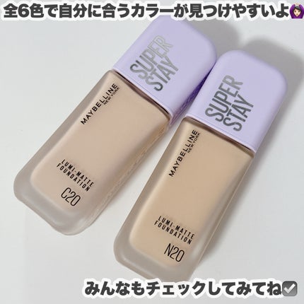 SPステイ ルミマット リキッド ファンデーション/MAYBELLINE NEW YORK/リキッドファンデーションを使ったクチコミ(6枚目)
