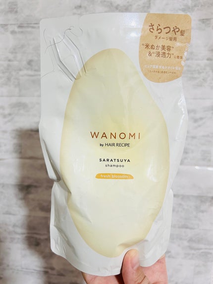試してみた】さらつや シャンプー/トリートメント WANOMIの 試してみた】さらつや シャンプー/トリートメント WANOMIの