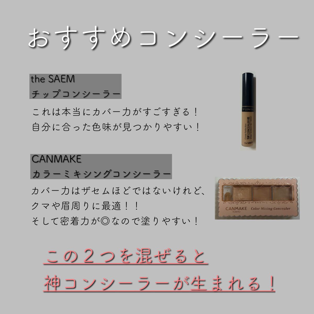 マーメイドスキンジェルUV/キャンメイク/日焼け止めジェルを使ったクチコミ(5枚目)