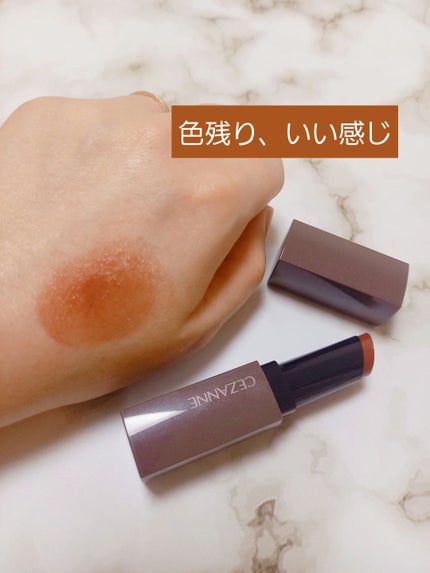 リップカラーシールド/CEZANNE/口紅を使ったクチコミ(1枚目)