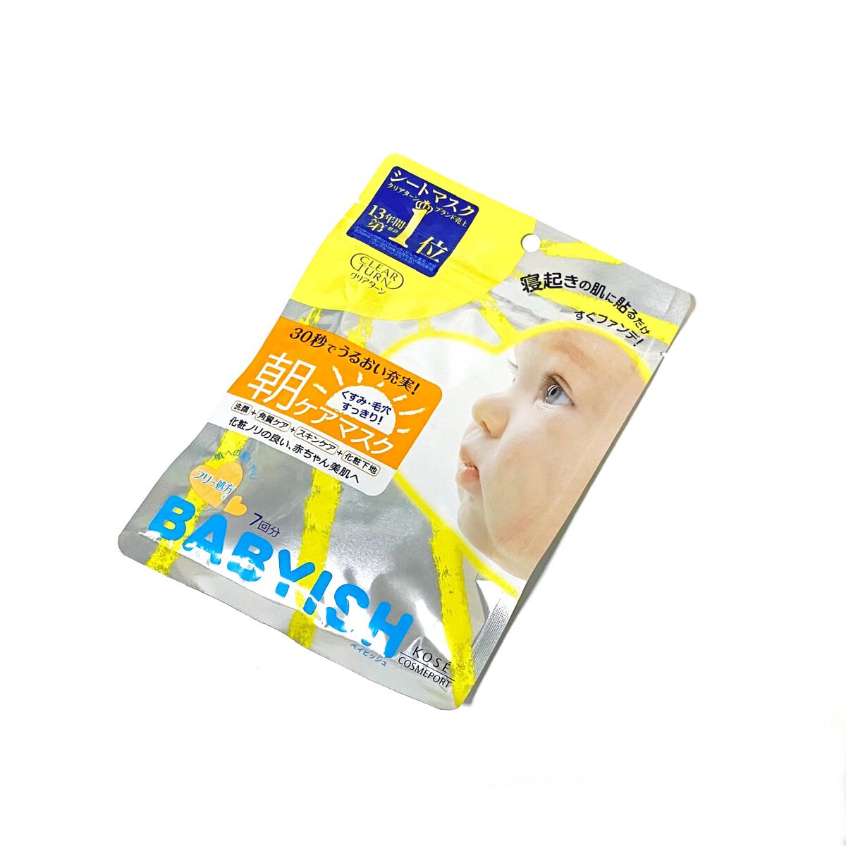 ベイビッシュ 朝ケアマスク/クリアターン/シートマスク・パックを使ったクチコミ(1枚目)