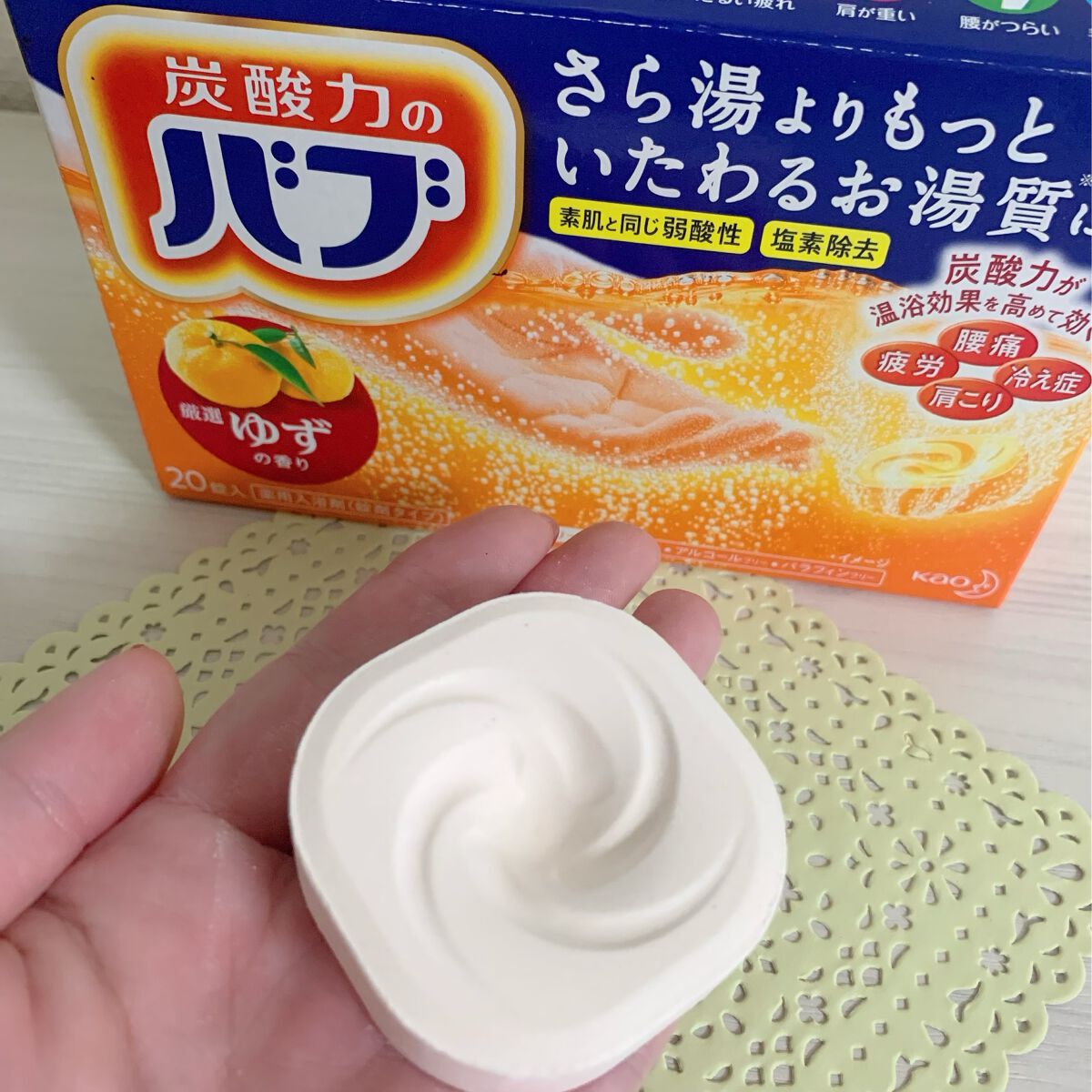 ゆずの香り/バブ/炭酸系入浴剤を使ったクチコミ（2枚目）