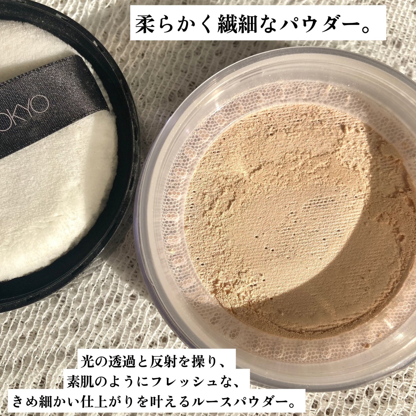 インビジブル エッセンス ルースパウダー グロウ/ADDICTION/ルースパウダーを使ったクチコミ(2枚目)