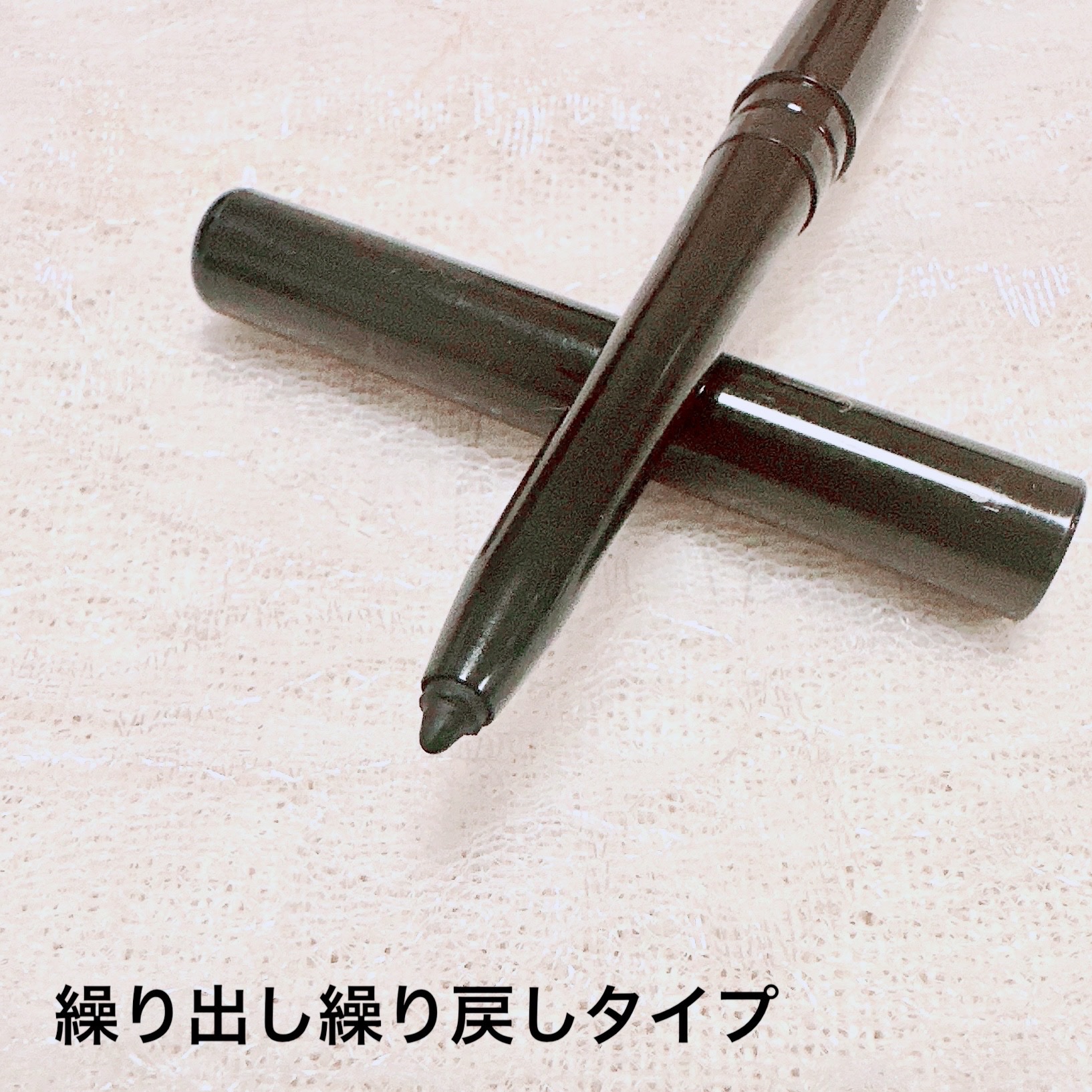 テクナコール グラフブラック/M・A・C/ペンシルアイライナーを使ったクチコミ（2枚目）