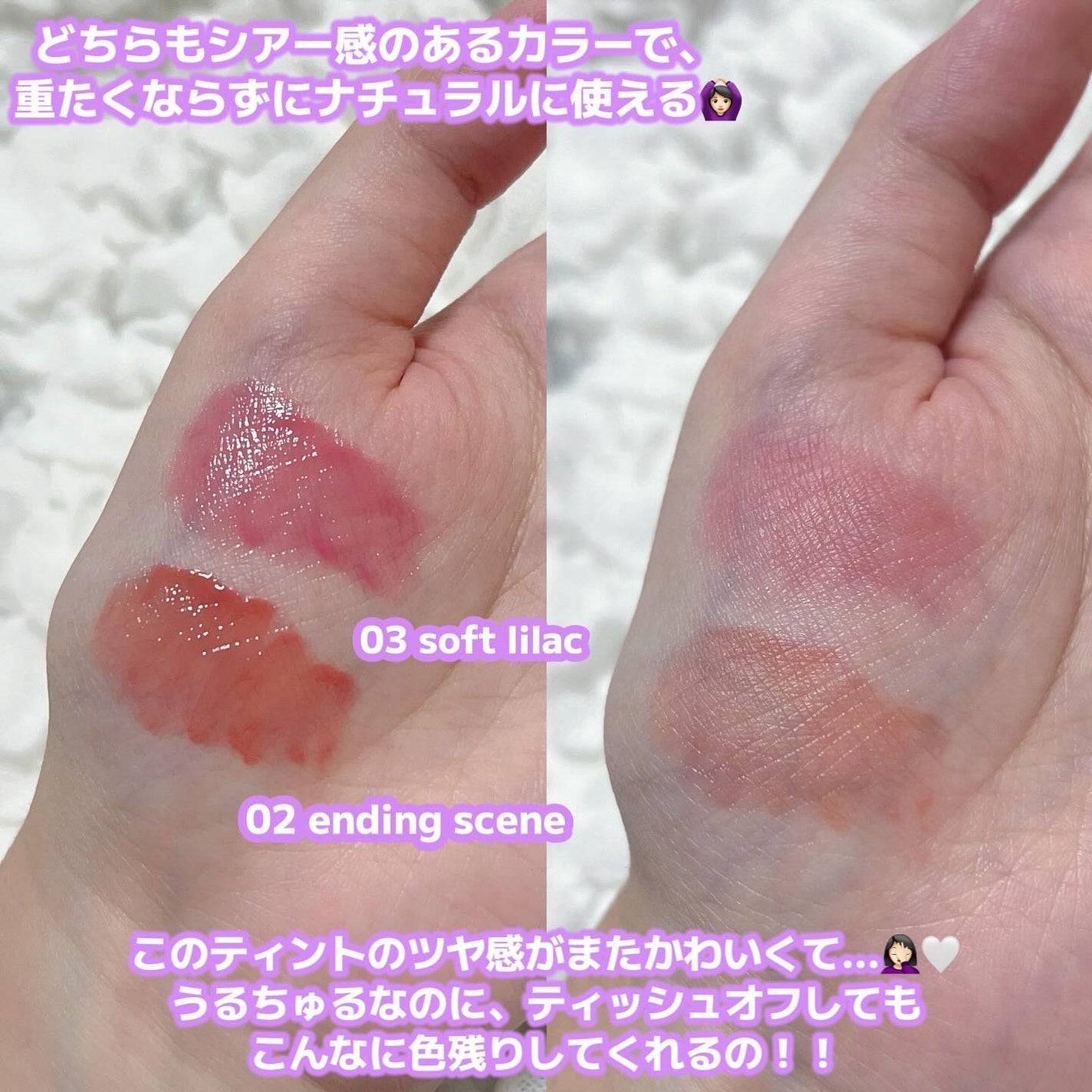 ザグラスタトゥーティント/QUA-T/リップティントを使ったクチコミ(2枚目)