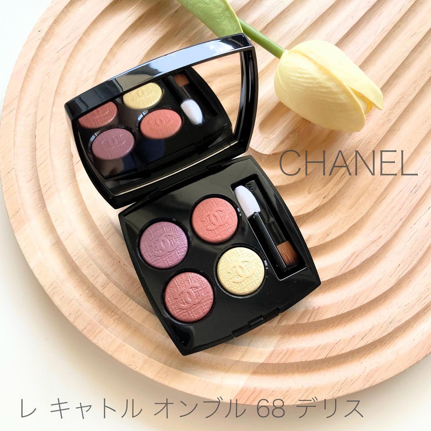 レ キャトル オンブル/CHANEL/アイシャドウパレットを使ったクチコミ(1枚目)