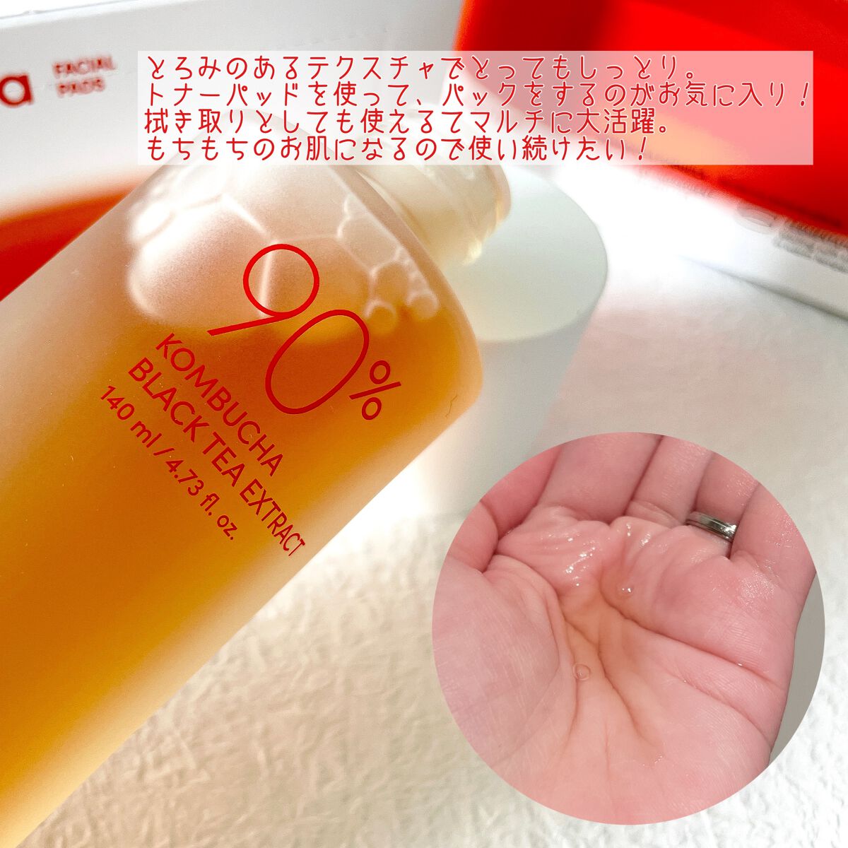 ヒアテノール トナー/ネイチャーリパブリック/化粧水を使ったクチコミ(3枚目)