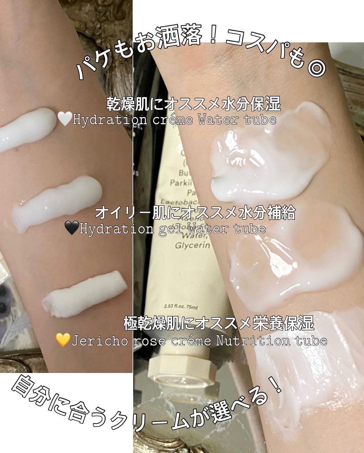 HYDRATION GEL WATER TUBE/Abib /フェイスクリームを使ったクチコミ（2枚目）