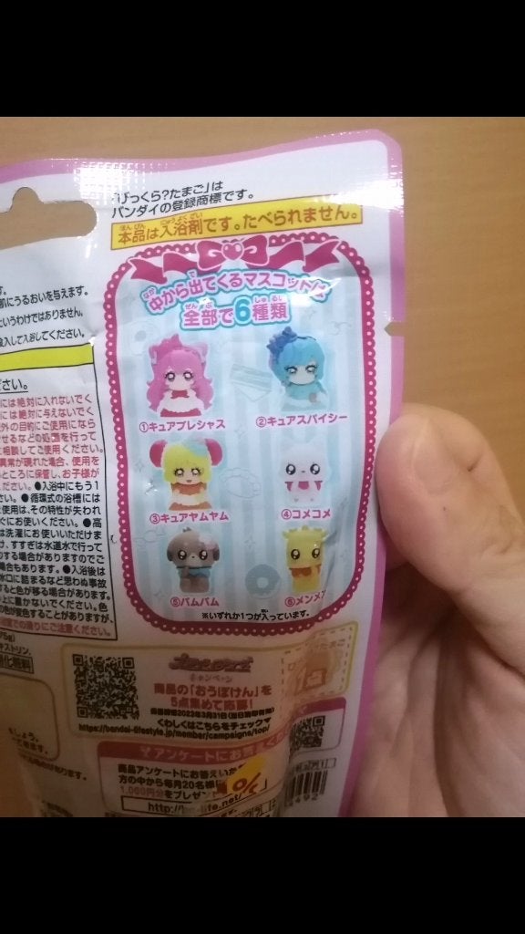 炭酸ガス入浴剤 びっくらたまご/クレアボーテ/炭酸系入浴剤を使ったクチコミ(2枚目)