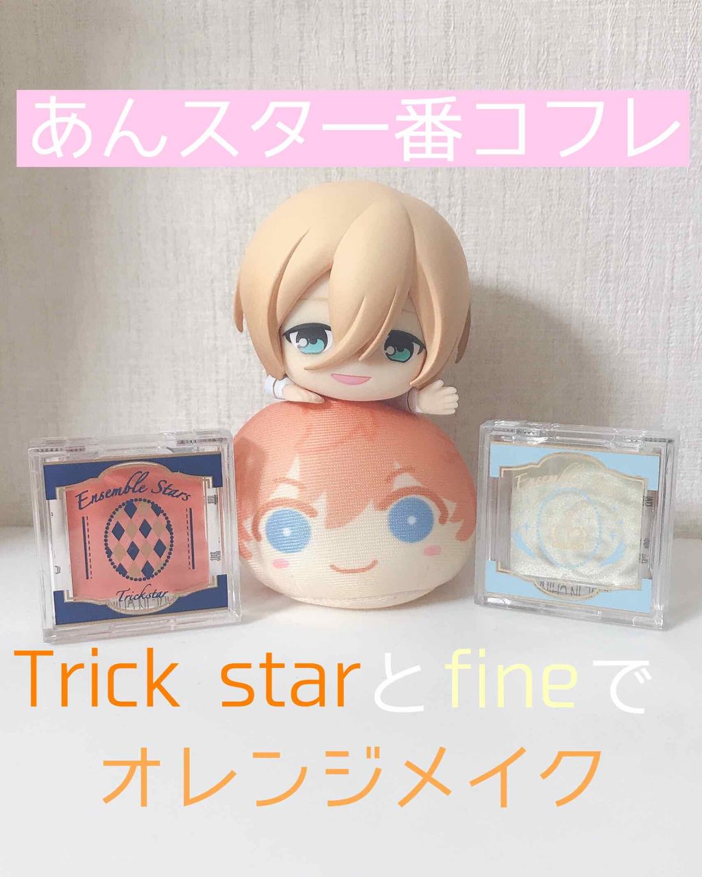 パーフェクトマルチアイズ/キャンメイク/アイシャドウパレットを使ったクチコミ(1枚目)