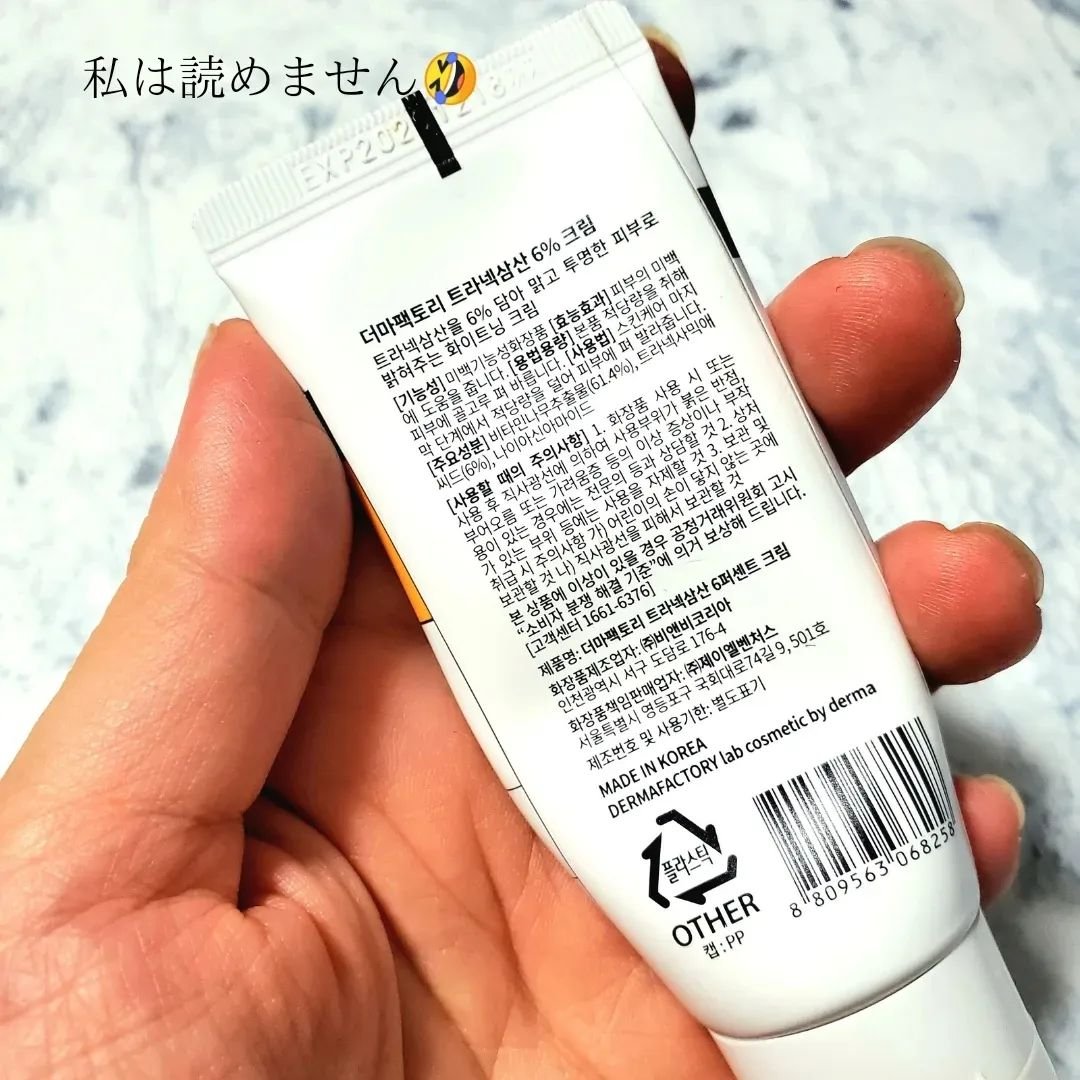 フェイスクリーム AKOMOT KOGAO フェイスクリーム – S.M | 公式オンラインストア