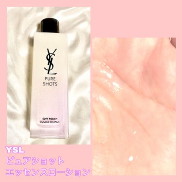 ピュアショット エッセンス ローション/YVES SAINT LAURENT BEAUTE/化粧水を使ったクチコミ（2枚目）