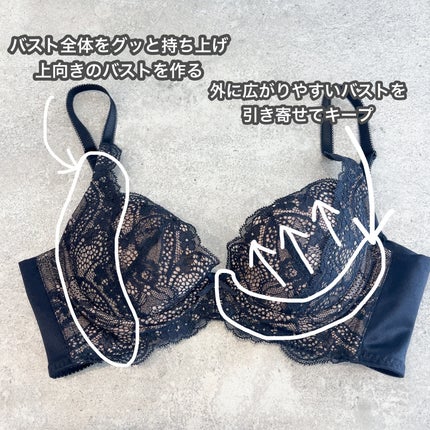 グラモアブラ 育乳ブラ/glamore(グラモア)/ボディグッズを使ったクチコミ(4枚目)