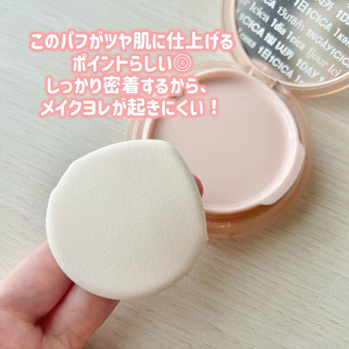 CICA エッセンススキンカバーパクト/VT/パウダーファンデーションを使ったクチコミ(6枚目)