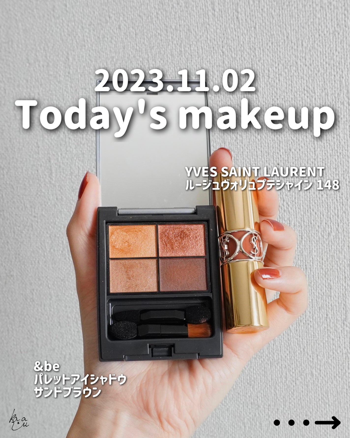 ルージュ ヴォリュプテ シャイン/YVES SAINT LAURENT BEAUTE/口紅を使ったクチコミ(1枚目)