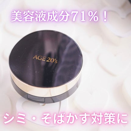 SIGNATURE ESSENCE COVER PACT /AGE20’s/クリーム・エマルジョンファンデーションを使ったクチコミ(2枚目)
