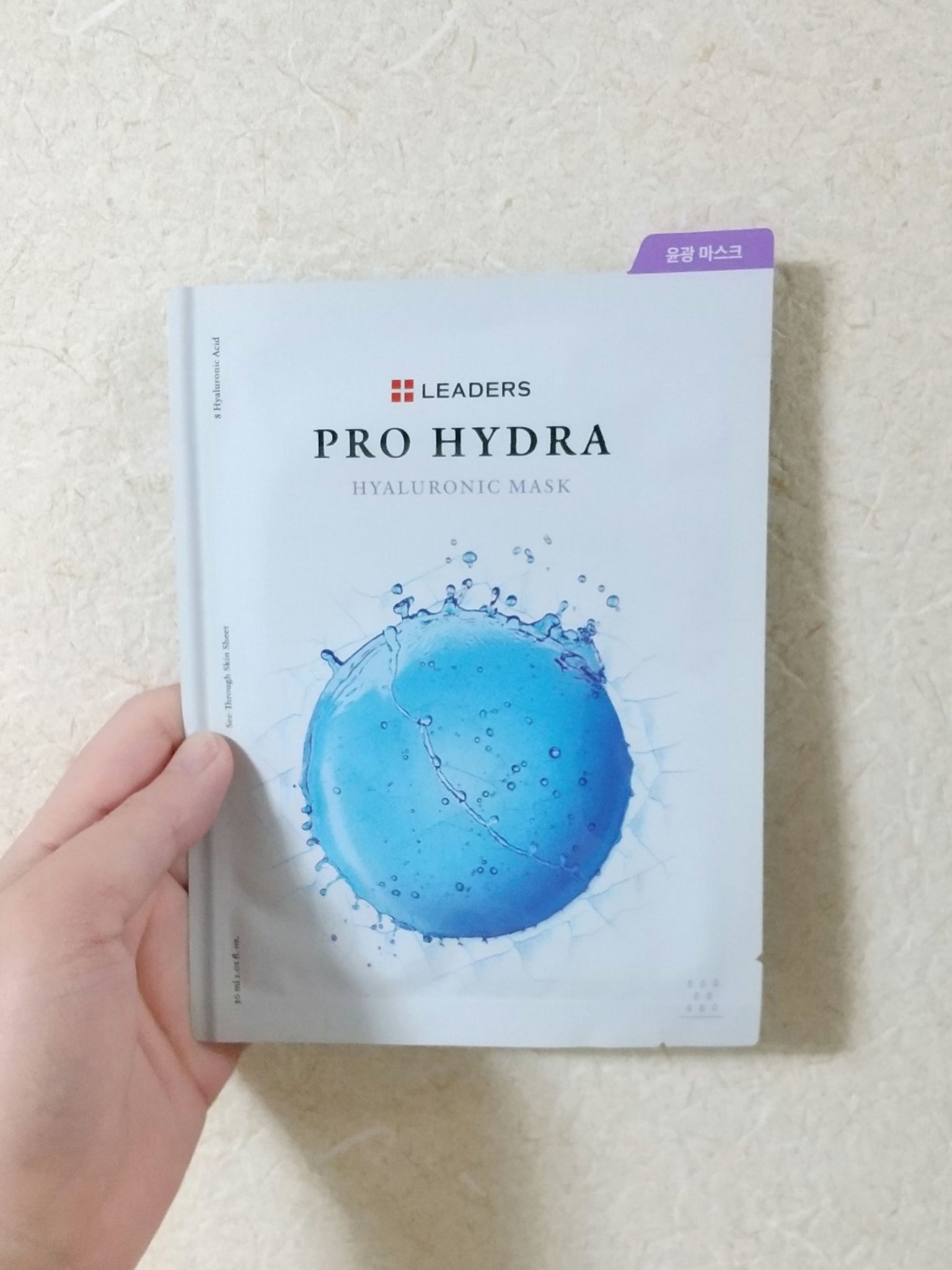 プロハイドラ ヒアルロニックマスク /Leaders Clinie(リーダーズ)/シートマスク・パックを使ったクチコミ（1枚目）