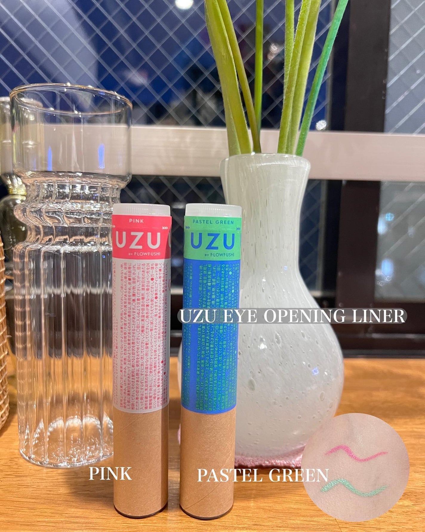 EYE OPENING LINER/UZU BY FLOWFUSHI/アイライナーを使ったクチコミ(1枚目)