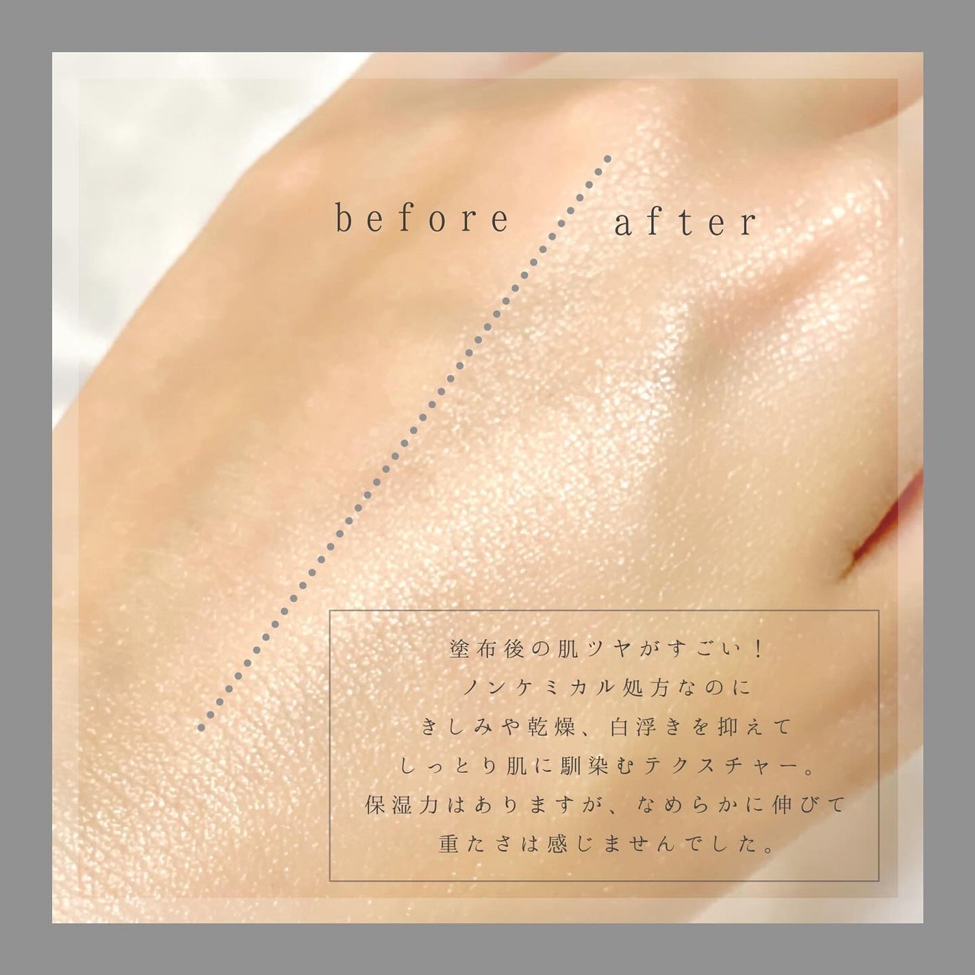 &be UVプライマー/&be/化粧下地を使ったクチコミ(3枚目)