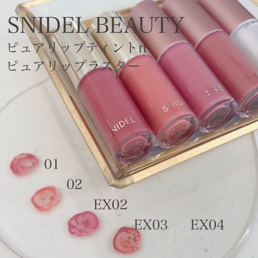 ピュア リップ ティント n/SNIDEL BEAUTY/口紅を使ったクチコミ（1枚目）