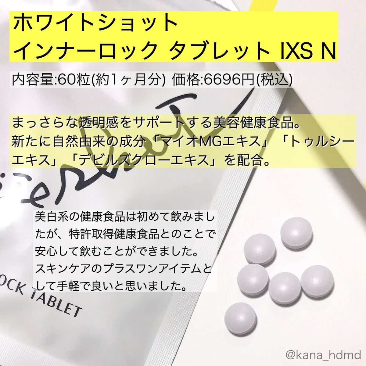 kð·ãã©ãã100% on LIPS ãPOLAãã¯ã€ãã·ã§ããã¬ãã¥ãŒðâ¡ïœ¥ïœ¥*â¡ïœ¥ïœ¥*â¡ïœ¥..ãïŒ3æç®ïŒ