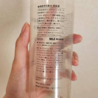 敏感肌用化粧水　高保湿 300ml/無印良品/化粧水を使ったクチコミ（2枚目）