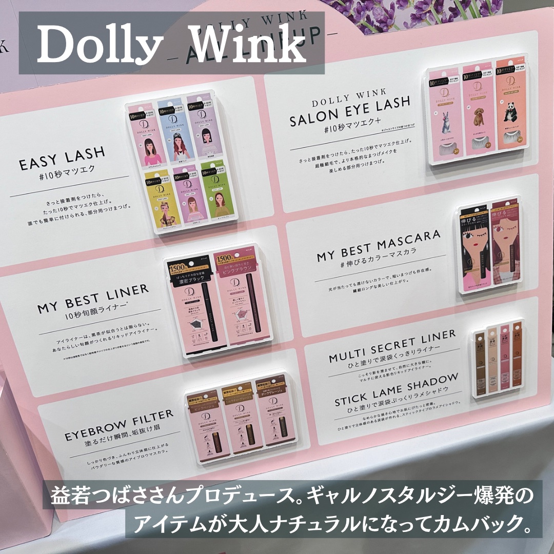 エテュセ アイエディション(カラーパレット)/ettusais/アイシャドウパレットを使ったクチコミ（3枚目）