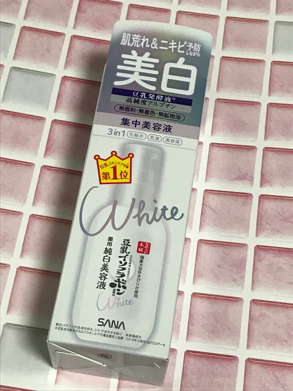 薬用美白美容液/なめらか本舗/美容液を使ったクチコミ(1枚目)