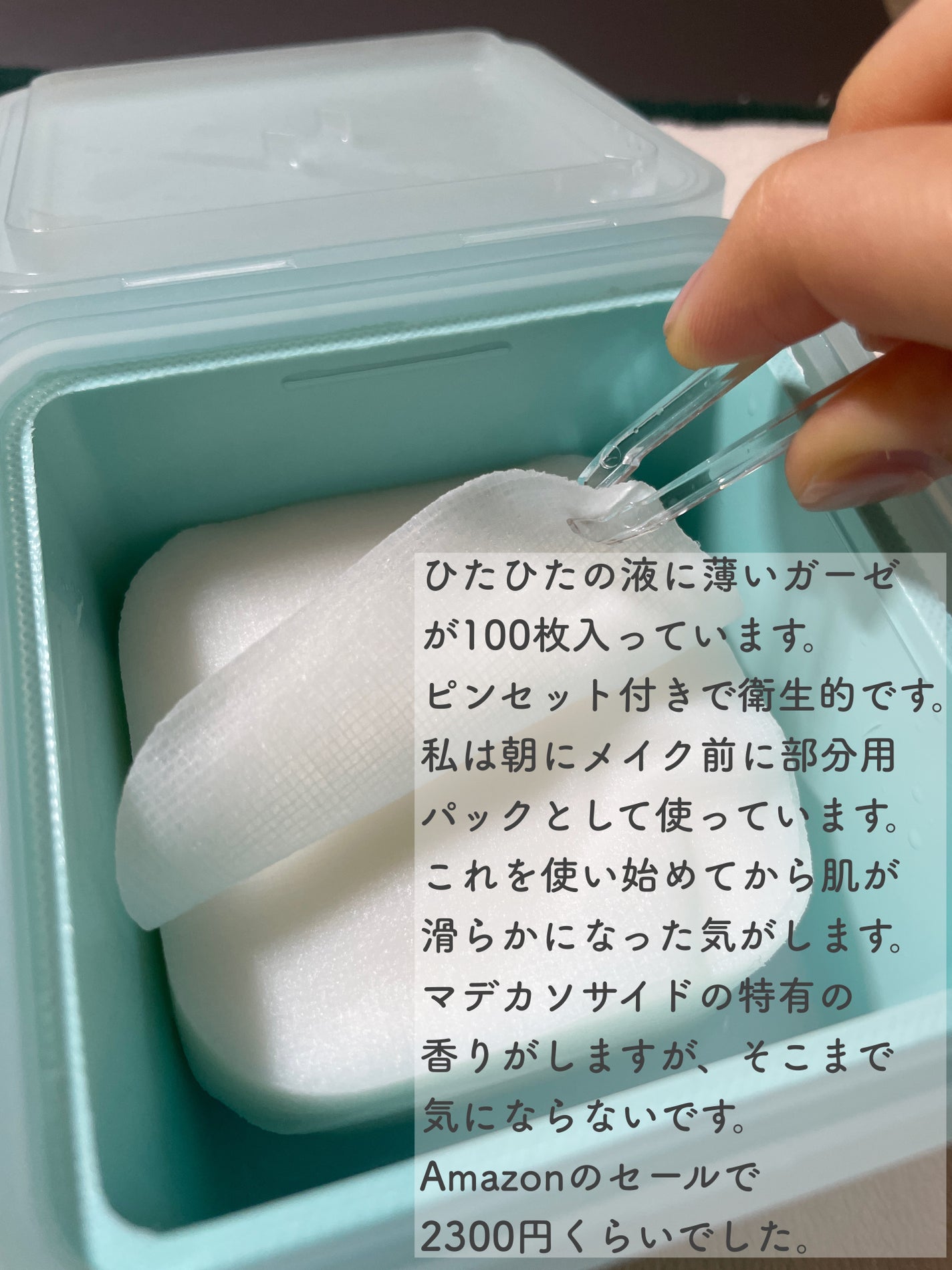 マデカソサイド ブレミッシュパッド/MEDIHEAL/トナーパッドを使ったクチコミ(2枚目)