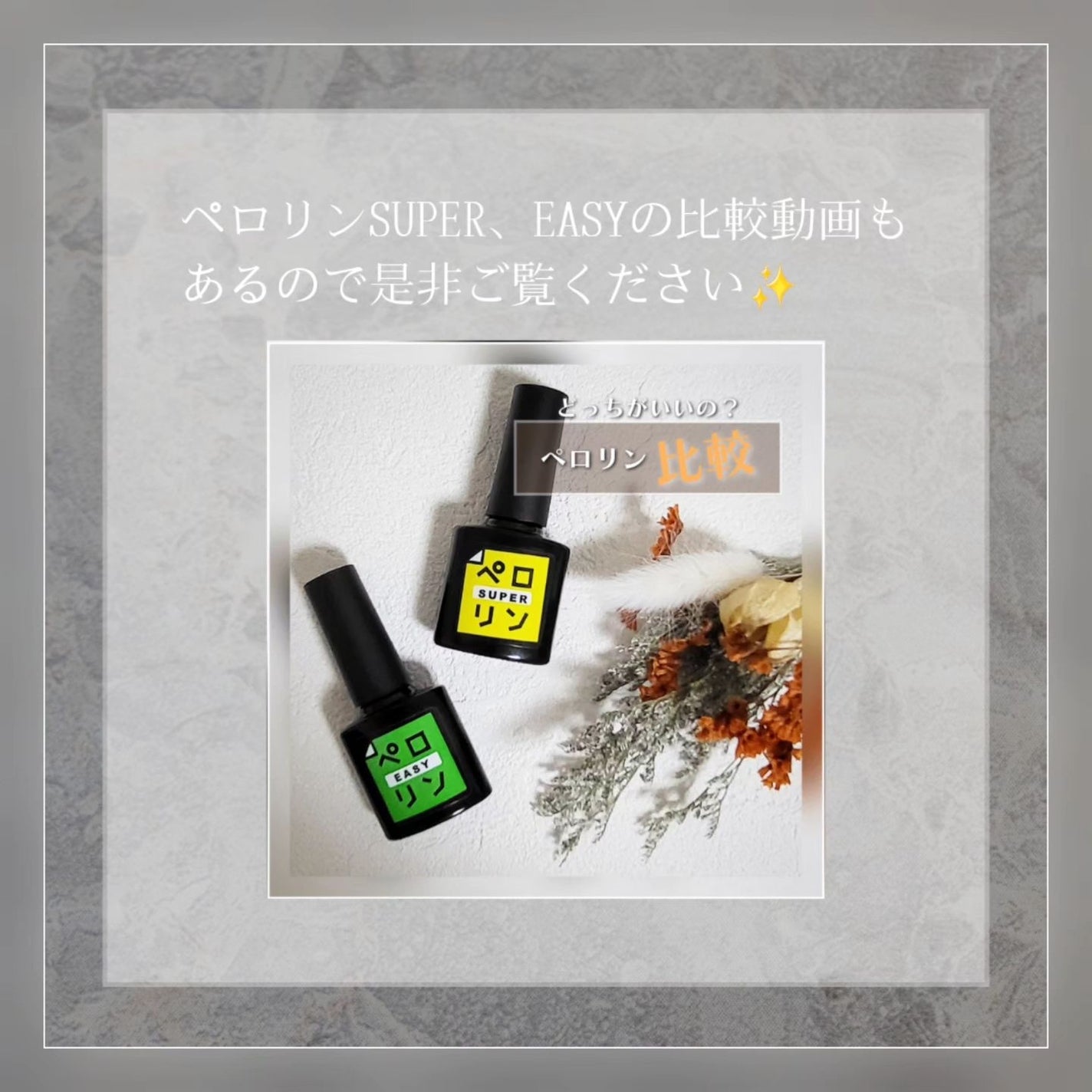 ペロリン/ネイル工房/ジェルネイルを使ったクチコミ(4枚目)