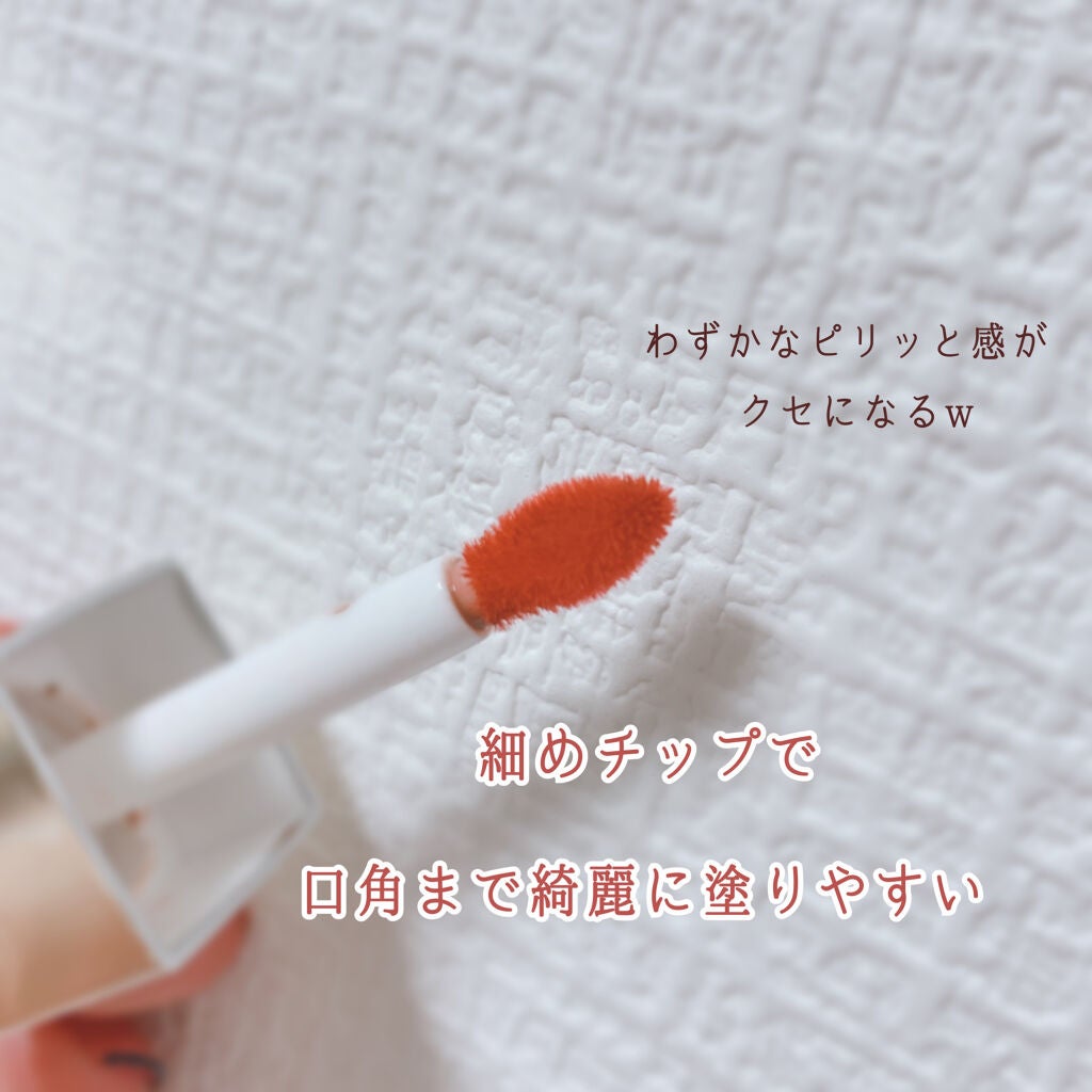 コンフォート リップオイル インテンス/CLARINS/リップグロスを使ったクチコミ(2枚目)