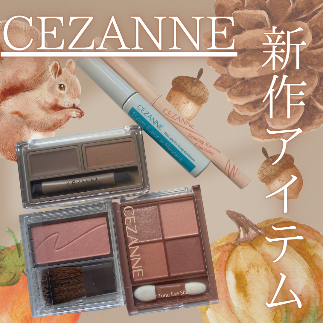 チークブラッシュ/CEZANNE/パウダーチークを使ったクチコミ（1枚目）