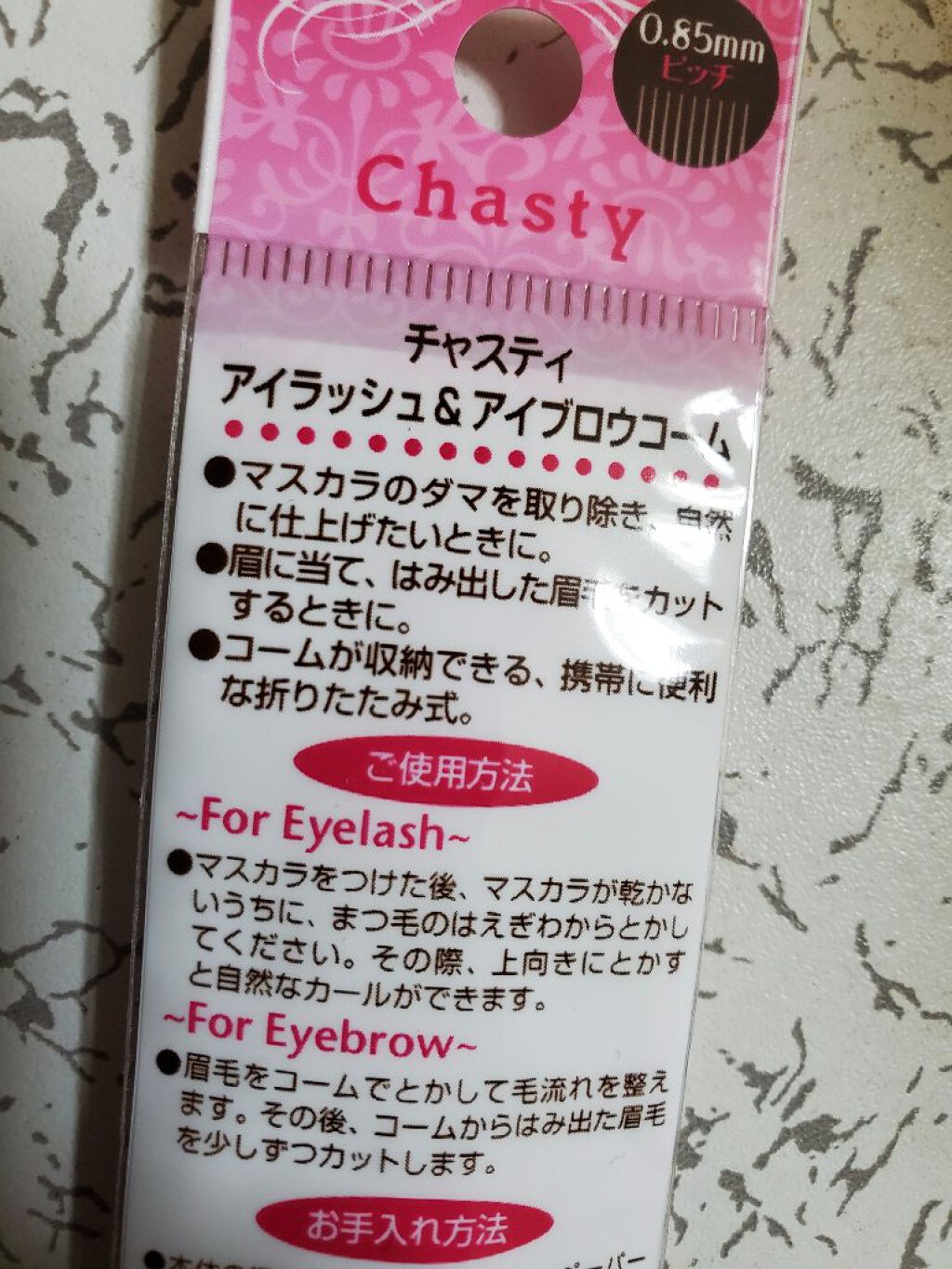 ラッシュエキスパンダー ロングロングロング/MAJOLICA MAJORCA/マスカラを使ったクチコミ(2枚目)