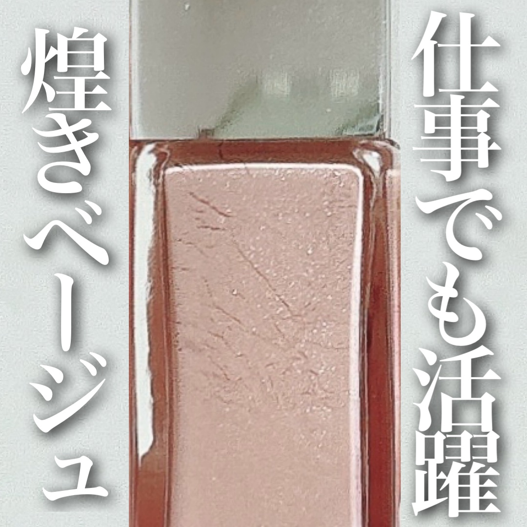 ネイルポリッシュ/RMK/マニキュアを使ったクチコミ（1枚目）