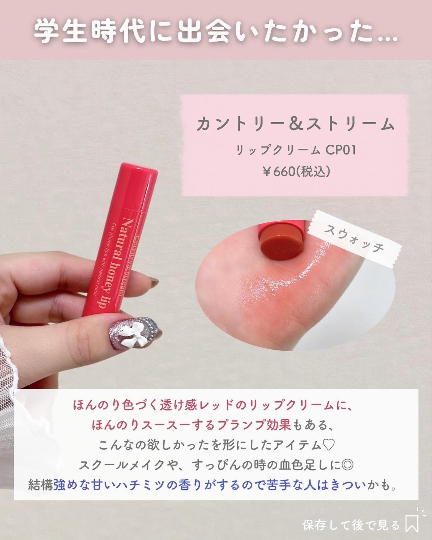 ãããðšðãããã©Ãã¬ãŒãªãŒã¡ã€ã¯ on LIPS ãã倿®µä»¥äžçºæéâ¶ïž@o_bury_ðšðâ¡ã倿®µ3æ¡ã§è²·ãã¡ã..ãïŒ2æç®ïŒ