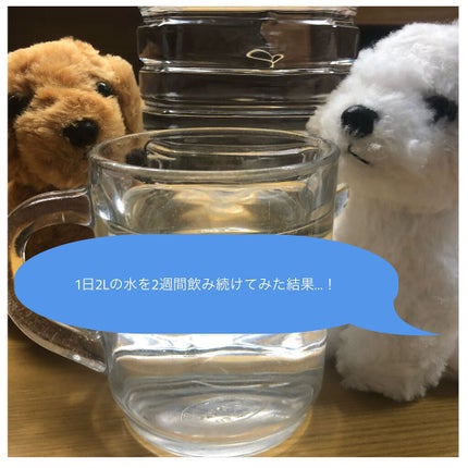サントリー天然水/サントリー/ミネラルウォーターを使ったクチコミ(1枚目)